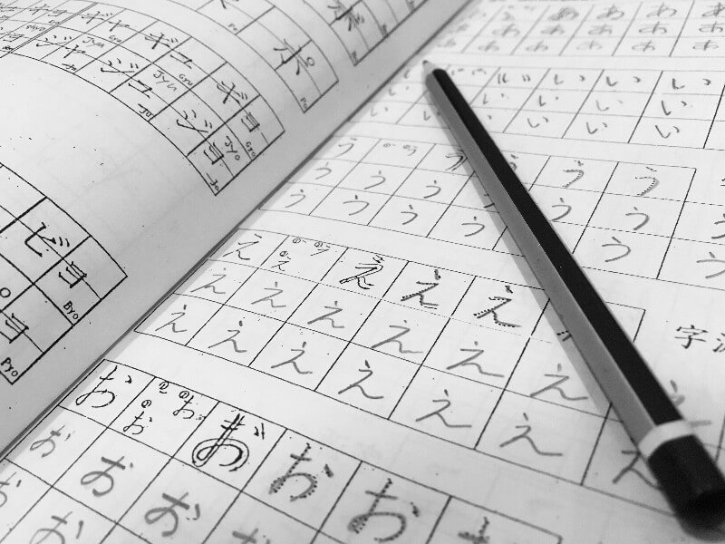 Você está sem tempo para realizar o seu sonho de aprender japonês