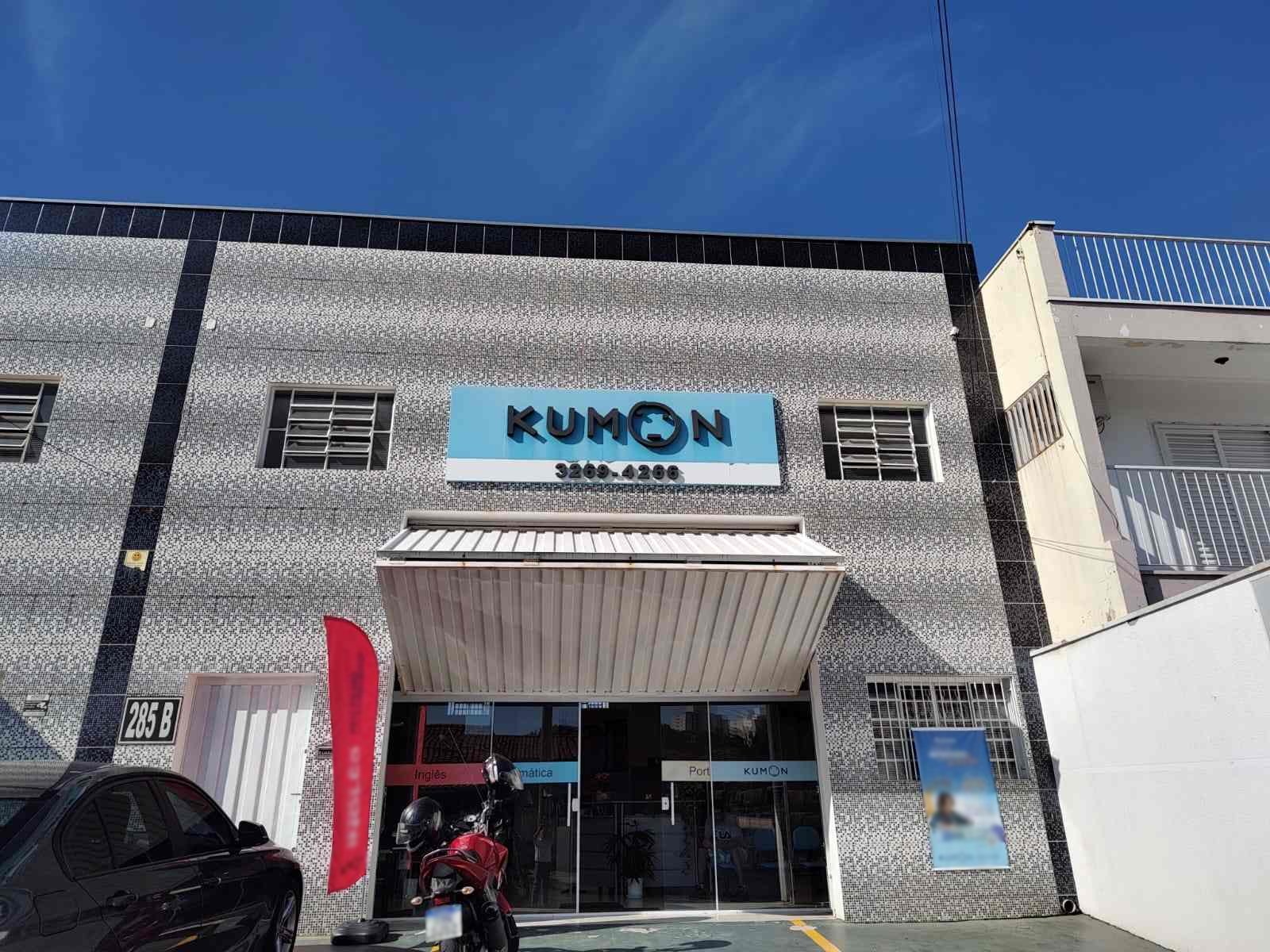 Fachada do Kumon Campinas - Tancredao