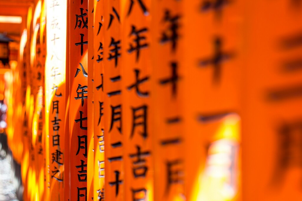 caracteres japoneses representando as diferenças entre o japonês e coreano