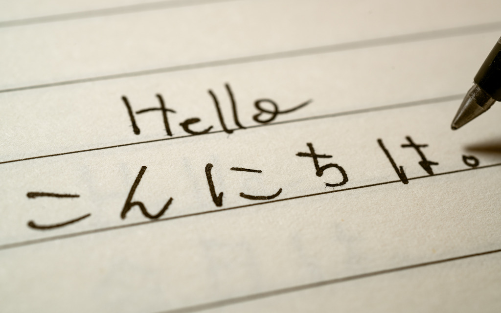 caracteres japoneses em caderno representando as diferenças entre o japonês e coreano