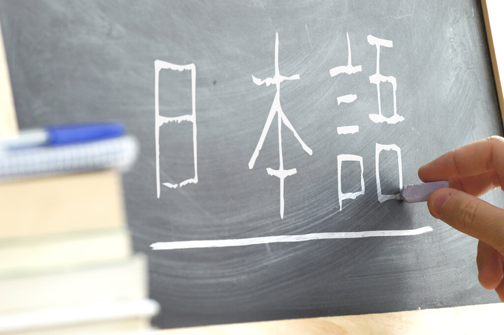 caracteres japoneses no quadro representando como aprender japonês