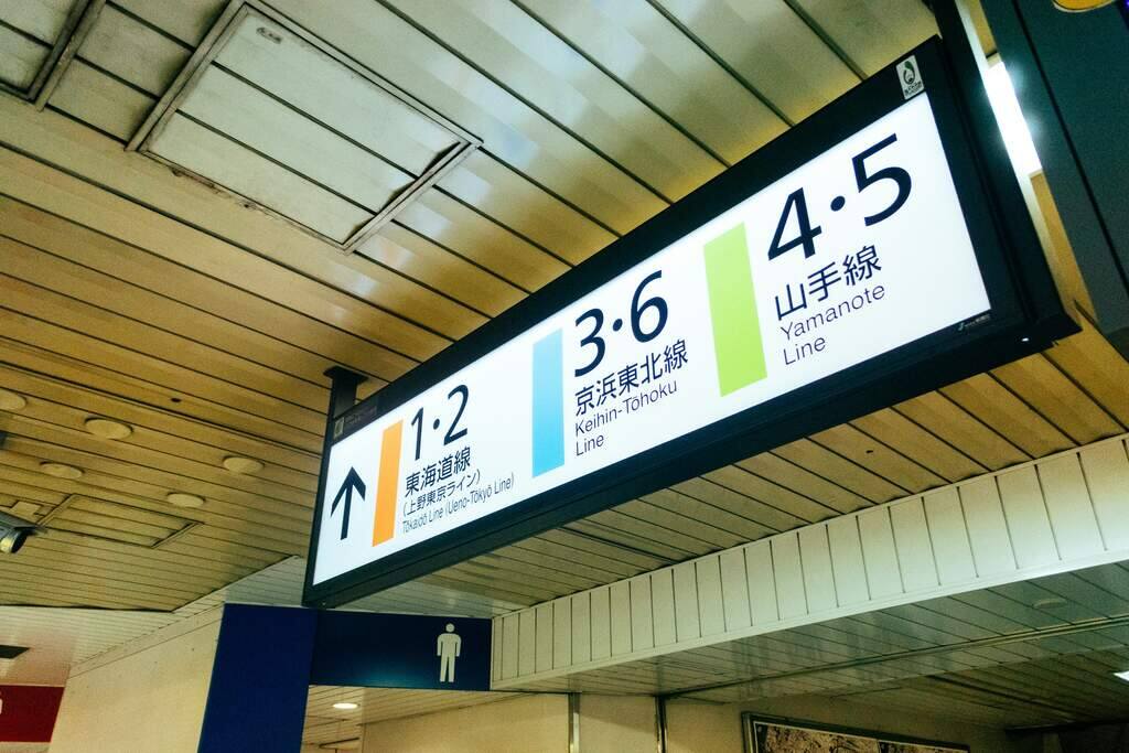 placa de linhas de metrô com números em japonês