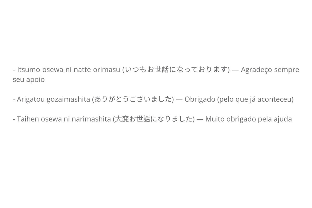 agradecimentos em japonês no trabalho