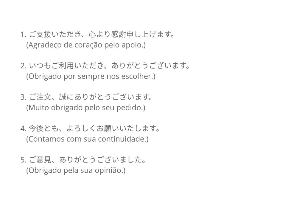 agradecimentos em japonês por escrito