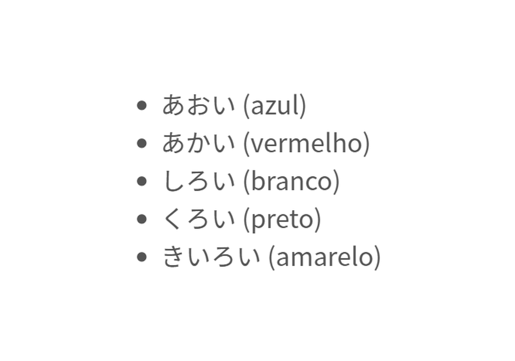 adjetivos de cor em japonês do tipo i