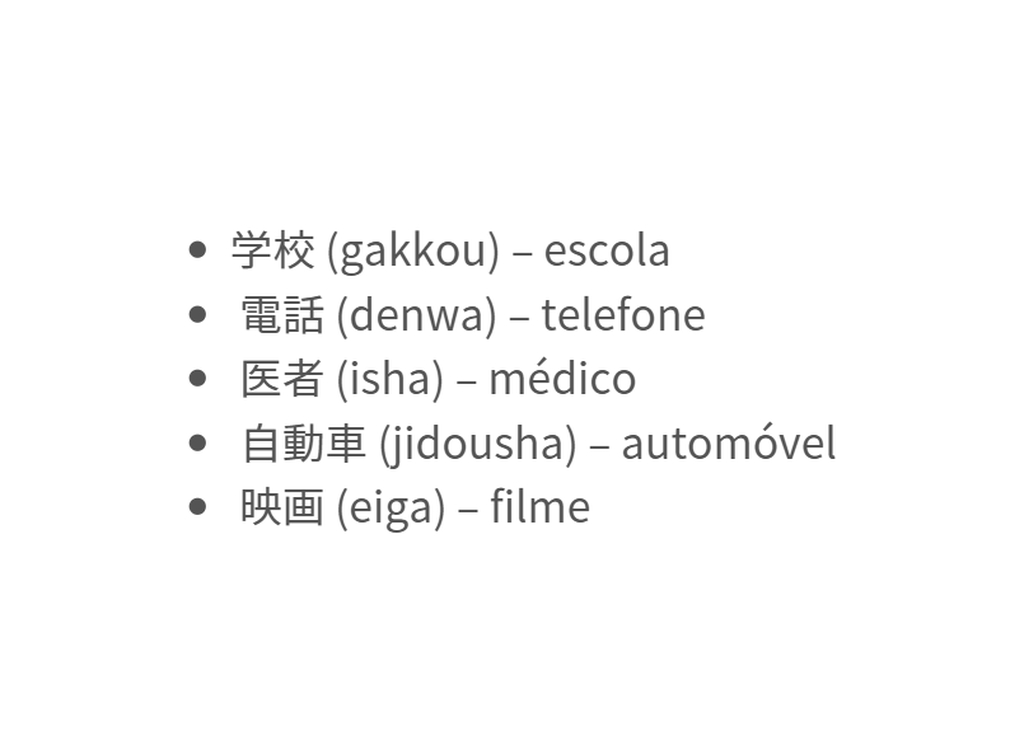 kanji onyomi