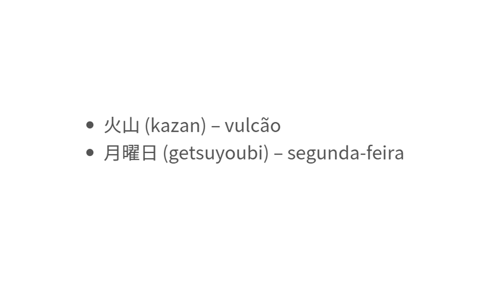 palavras com kanji composto