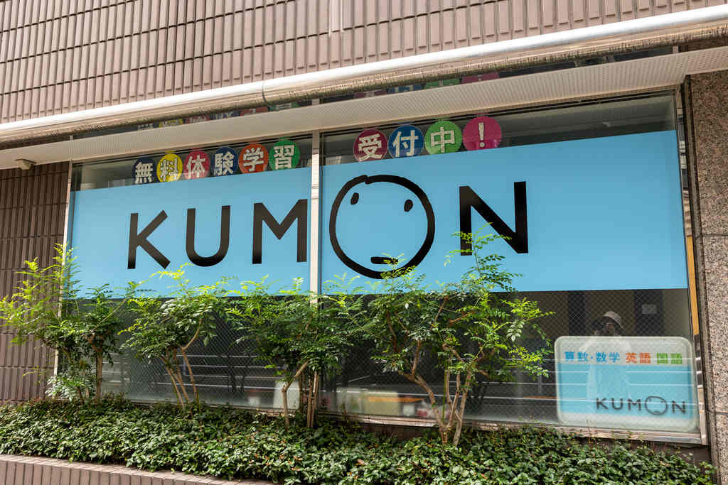 Placa com logo do Kumon.